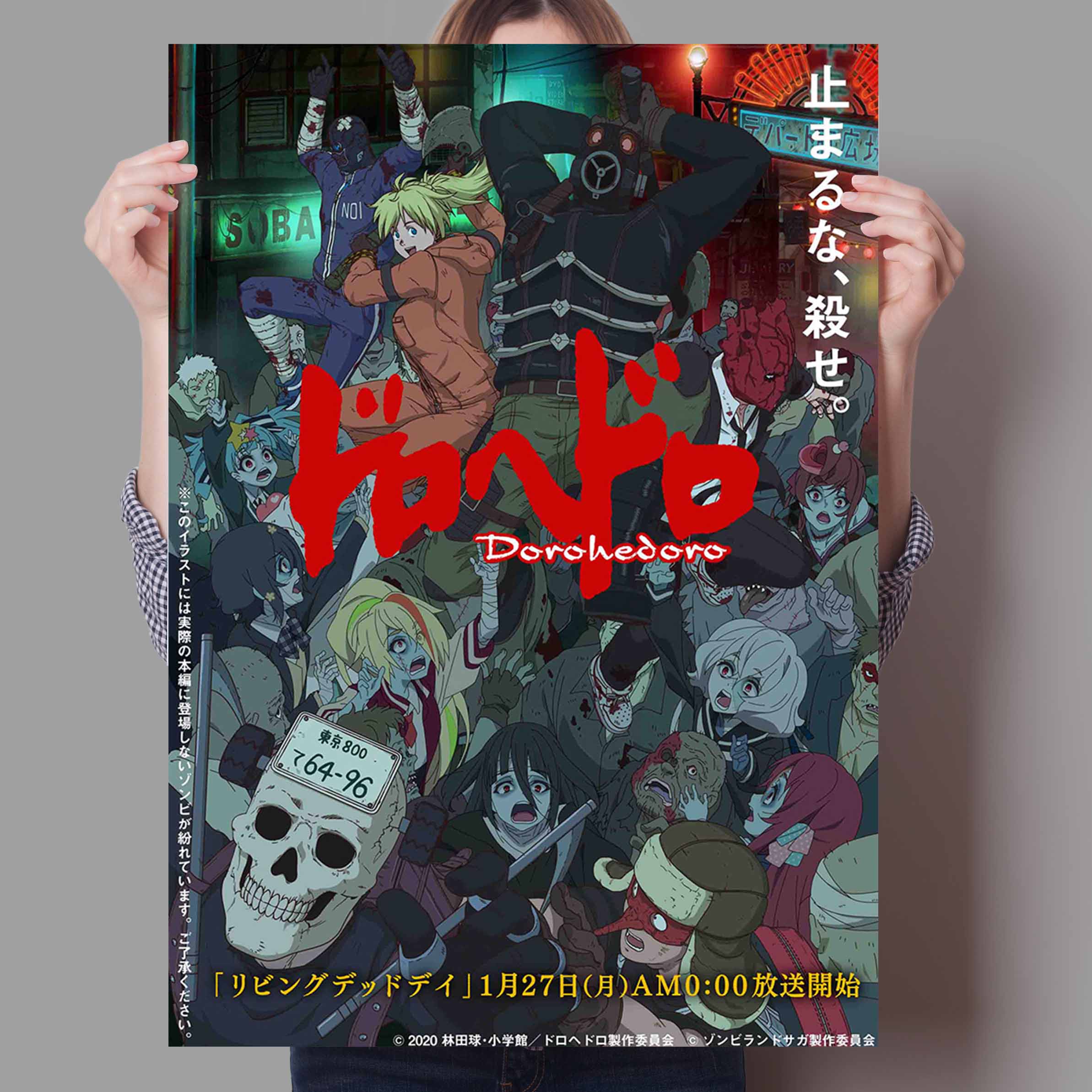 Anime Vintage Dorohedoro Poste - огляд і ціна Home Bar Seating